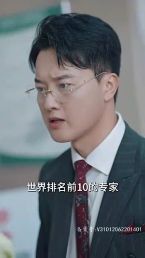 【女主她一心只想搞事业（100集）】一网打尽短剧全集精彩瞬间