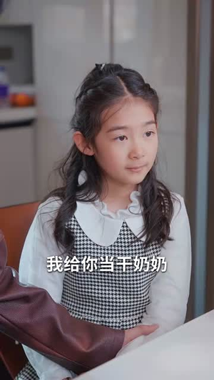 【情深似悔（45集）】全集短剧高清在线观看