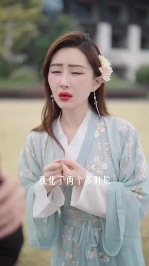 【蛇年大吉之小青渡劫（60集）】全集短剧手机轻松追