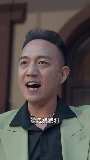 【快乐萌宝有功夫（35集）】手机短剧APP随时观看