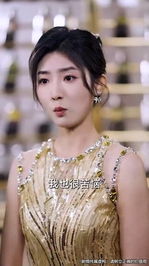 【他能听到我的心（98集）】全集短剧轻松在线追看