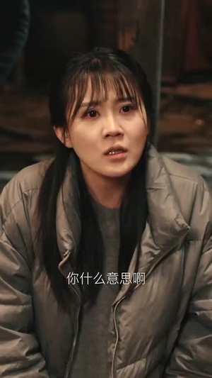 【妄村（30集）】独家短剧平台全集免费看