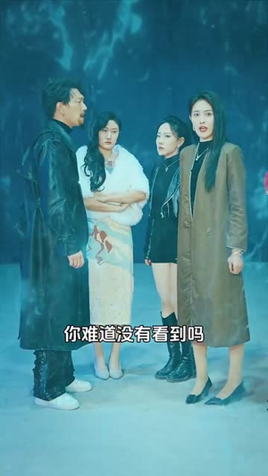 【末日多子多福（79集）】在线短剧全集无广告观看