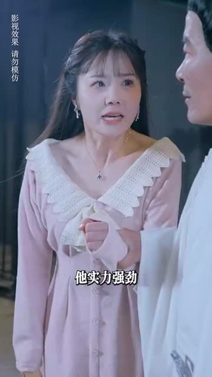 【我有个狐仙女友（98集）】狐仙情缘短剧全集免费享