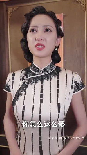【穿越上海滩之龙凤会（93集）】热门短剧全集网页直播