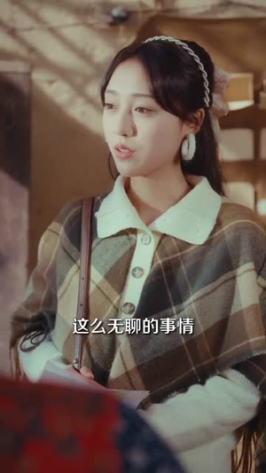 【梨落华堂绮梦（95集）】短剧全集手机轻松观看