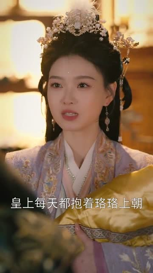 【偷听小公主心声后君王一家都慌了（70集）】高清短剧全集轻松享