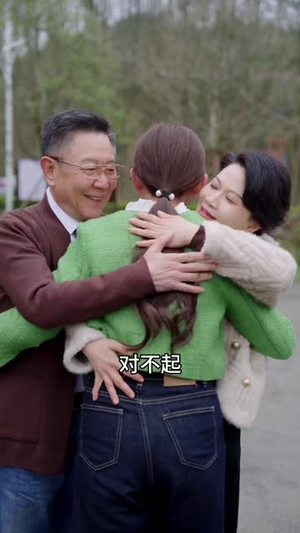 【执意孤行（51集）】独家短剧平台独家播放