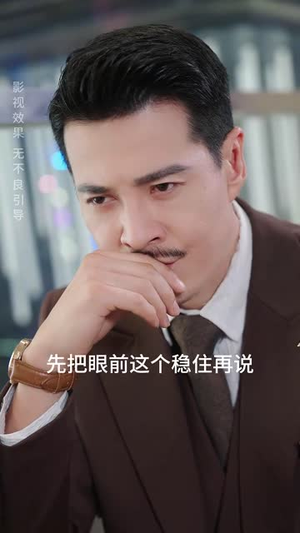 我的恋爱脑老妈(50集) 我的恋爱脑老妈(50集)短剧合集彩蛋完整版