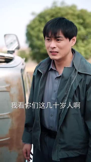 盐在囧途(46集) 盐在囧途(46集)短剧大结局合集放送