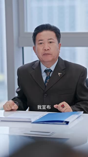 【她的甜蜜逆袭（30集）】全集短剧即刻开启观看