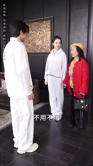 【我不是魔童（50集）】独家短剧全集免费畅享