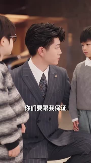 【五宝妈咪又飒又美（69集）】短剧全集免费播，畅快看