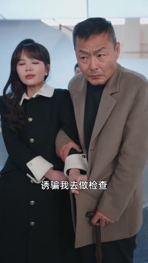 【天上的星星不说话（30集）】高清短剧全集随时观看