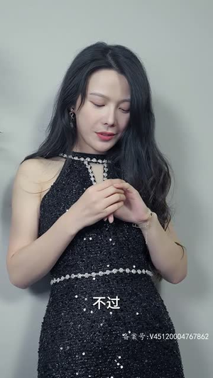 【豪门盛宠（90集）】全集短剧手机随时看