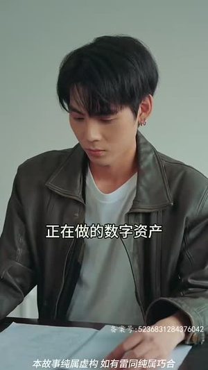 【二狗创世纪（76集）】热门短剧全集在线播放