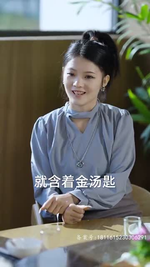 【这个替身我不当了（100集）】官方短剧平台全集免费享