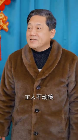 【重回除夕夜他崛起了（89集）】热门短剧流畅播放不停歇
