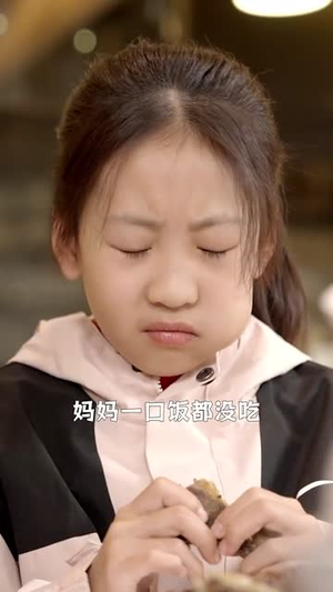 【这个老爹有点野（78集）】高清短剧在线流畅观看