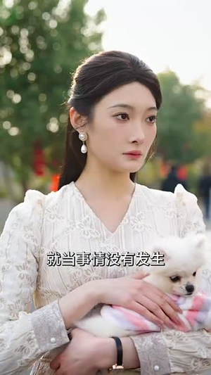 【花开无忧（30集）】全集短剧高清在线观看