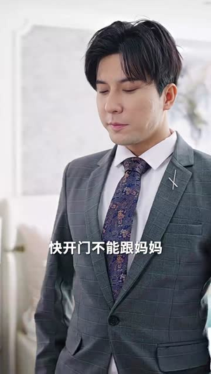 【龙凤双宝：真千金妈咪太飒了（90集）】热门短剧全集流畅播放