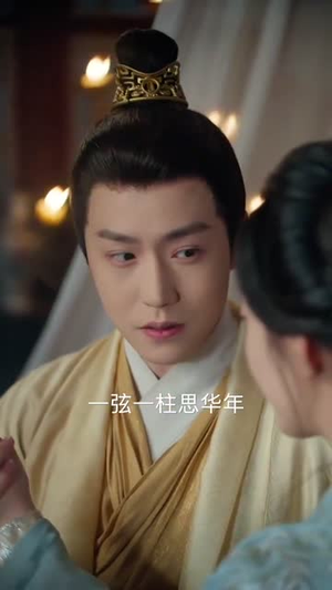 【昭昭芳华（81集）】全集短剧手机轻松追看