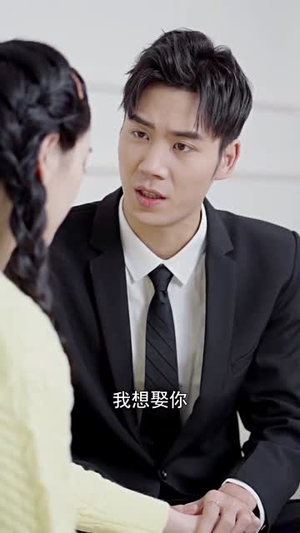 【错爱半生（36集）】高清流畅短剧全集任你选