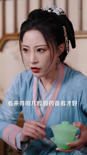 【与敌谋心（100集）】一键直达短剧全集播放