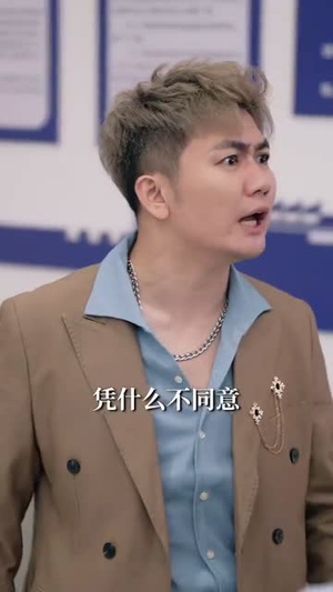 【他独宠（90集）】独家短剧免费流畅播放