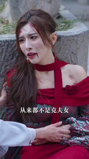 【大婚夜（40集）】全集短剧手机移动端畅看