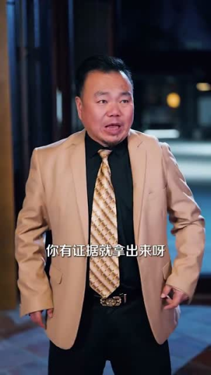 【道观倒闭道姑下山要团圆（74集）】全集短剧PC端流畅播放