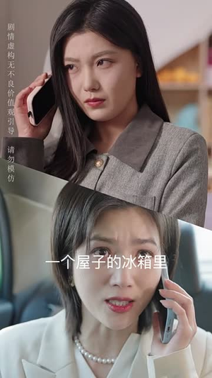 【宝贝，等我（35集）】全集短剧在线免费观看