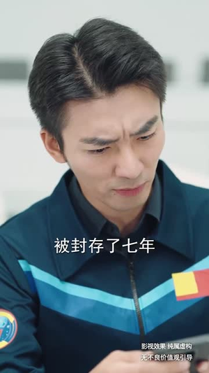 【国士归来（50集）】独家短剧一键播放全集