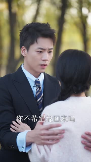 【情深似海（52集）】全集短剧手机在线观看