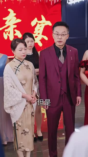 【锦鲤千金旺全家（66集）】全集短剧观看无需等待