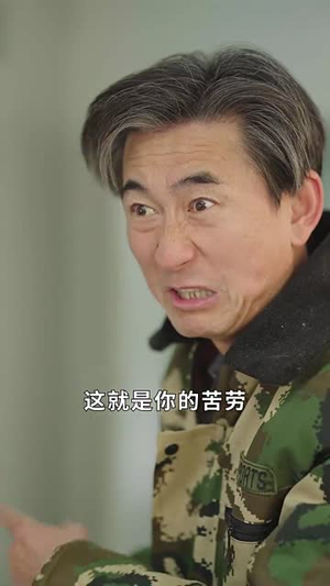 【禁燃（30集）】精彩短剧即刻点击观看