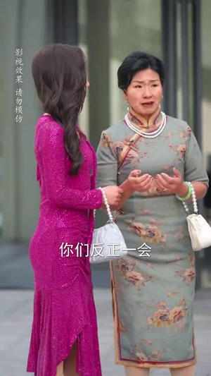 【春风未暖玉先寒（32集）】热门短剧全集免费畅看