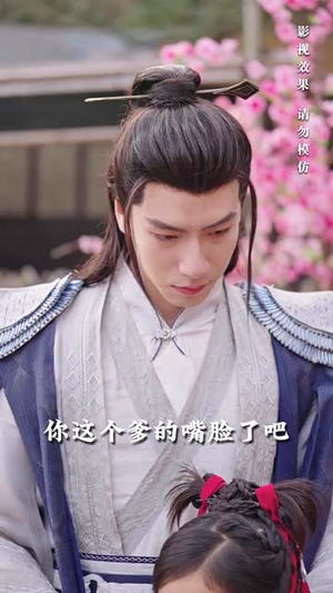 【隐龙老爹撼乾坤（48集）】短剧全集免费观看无限制