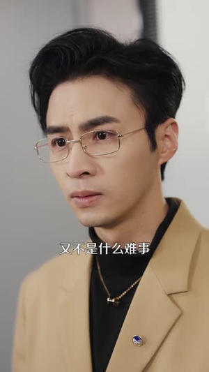 心如枯木难逢春(30集) 心如枯木难逢春(30集)短剧大结局全集解锁