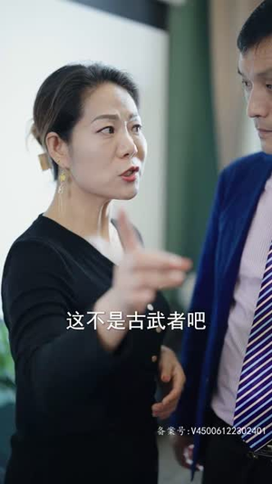 【最强赘婿奶爸（80集）】全集短剧手机在线观看