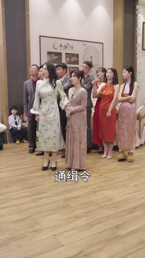 【年三十，我悟了（33集）】全集短剧随时随地畅看