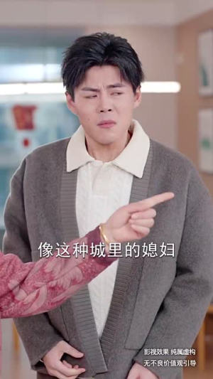 【心之枷锁（31集）】全集短剧高清在线观看