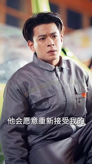 爱若离去,后会无期(70集) 爱若离去,后会无期(70集)短剧全集秒播无卡顿