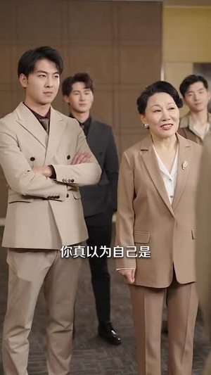 被开除这件小事(90集) 被开除这件小事(90集)短剧终极大放送合集