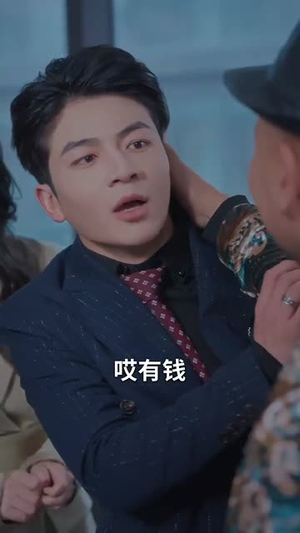 恋恋私藏(78集) 恋恋私藏(78集)短剧全剧终合集放送