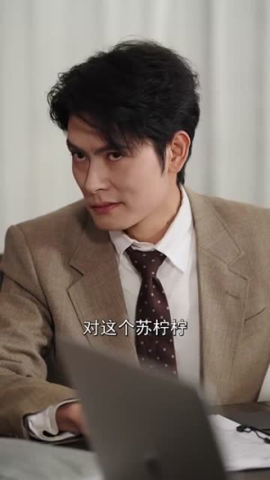 薄先生他见不得光(73集) 薄先生他见不得光(73集)短剧全季限免大放送