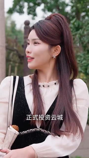 逐我出家门我好运圣体爆棚（38集）短剧结局合集限免刷