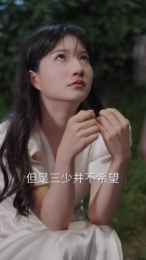 纵情(79集) 纵情(79集)短剧全集热力排行榜之一