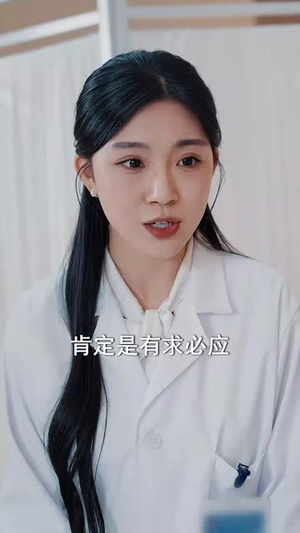 你的遗憾和我无关(30集) 你的遗憾和我无关(30集)短剧终篇全集限免看