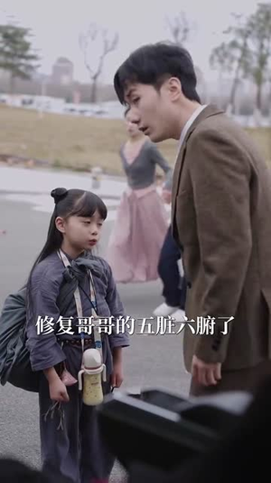 锦鲤奶团三岁半(76集) 锦鲤奶团三岁半(76集)短剧超清全集在线看